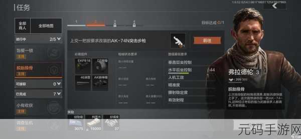 暗区突围玩家必看,如何应对异常环境,畅享游戏乐趣