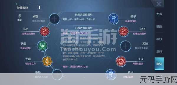 龙族幻想，圣核合成秘籍大揭秘