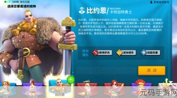 万国觉醒丝绸之路攻略,全面解析如何拿满奖励