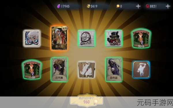 第五人格 30 赛季即将开启，精彩内容抢先看
