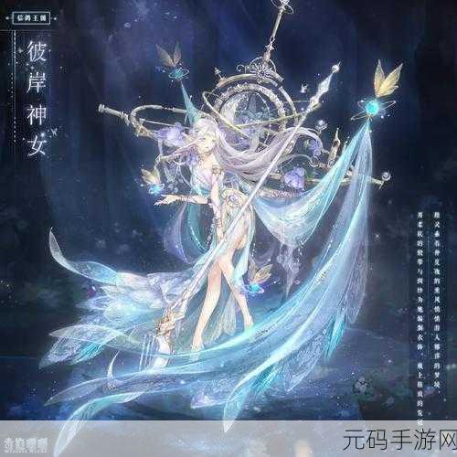 奇迹暖暖,冬日火焰燃情绽放,高分搭配攻略来袭