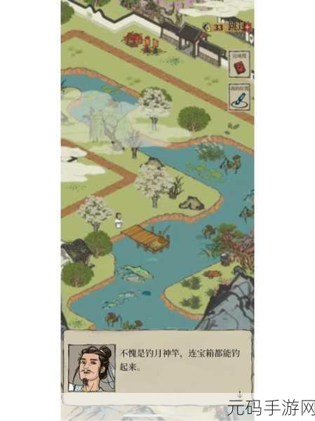 江南百景图今夕何夕大枯树浇灌全解析