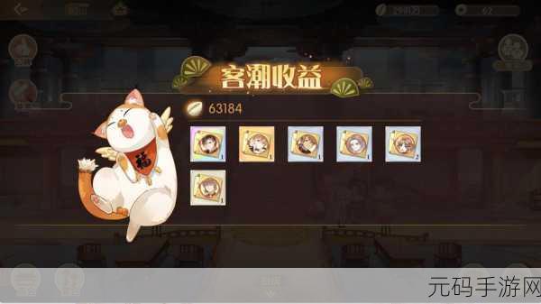 食物语霸王别姬阵容搭配全攻略,解锁无尽威力的秘籍