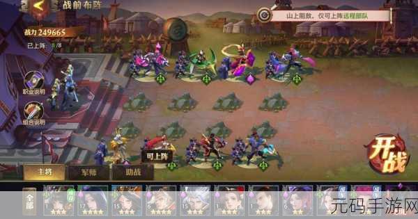 少年三国志零破甲篇通关秘籍大揭秘