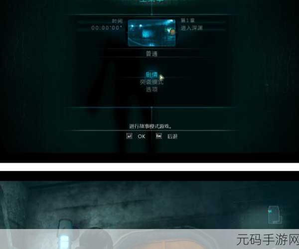 生化危机启示录手游，快速闪避技巧大揭秘