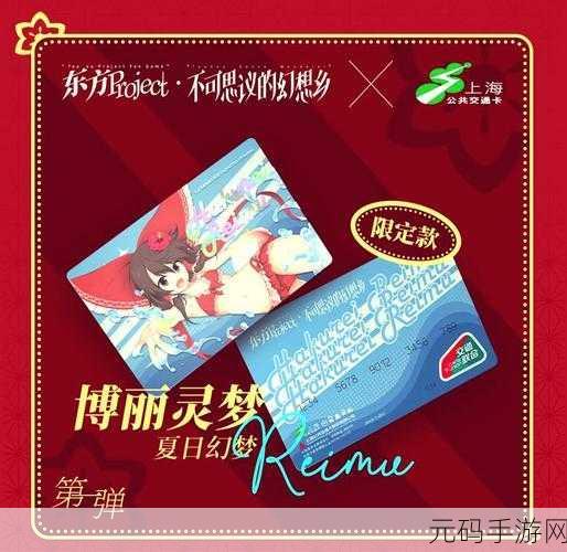 龙族幻想奇幻之旅,探寻最强宠物荣耀归属的终极奥秘