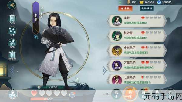剑网3指尖江湖战力全解析，如何精准评估与提升你的战斗力