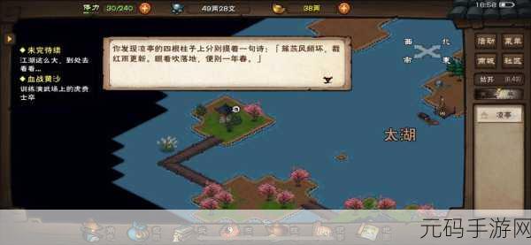 烟雨江湖薛龙城获取全攻略,解锁江湖新传奇