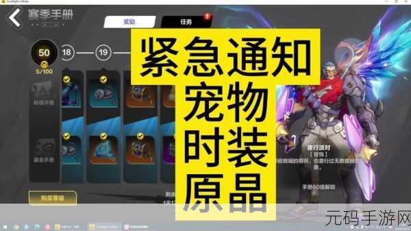 火炬之光移动版，揭秘宠物养成奥秘，打造顶尖战力伙伴！