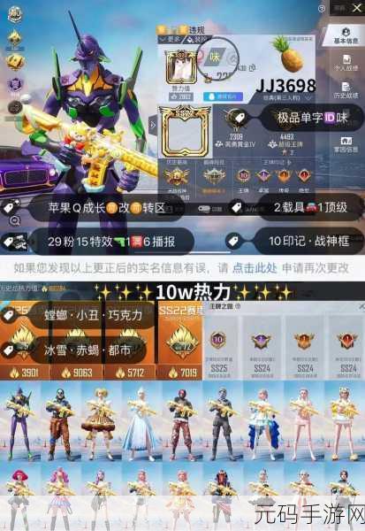 和平精英，轻松解决大厅音乐关闭难题，畅玩游戏无干扰