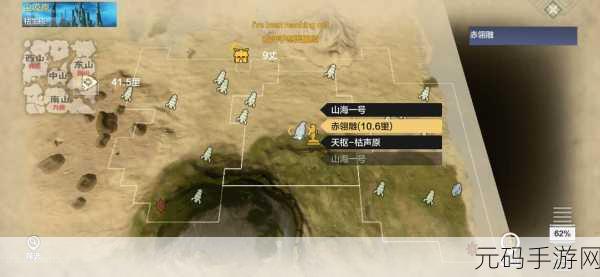 妄想山海龙马进化全攻略，解锁神兽新姿态