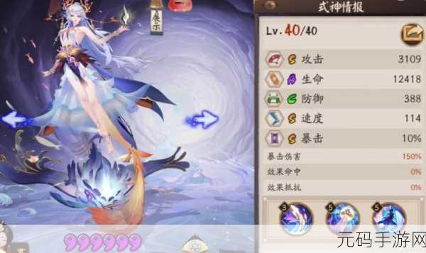 阴阳师手游，揭秘御魂三味使用攻略，助力式神战力飙升
