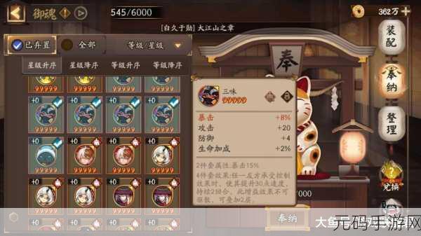 龙族幻想试炼幻境,特色玩法、丰厚奖励与掉落大揭秘