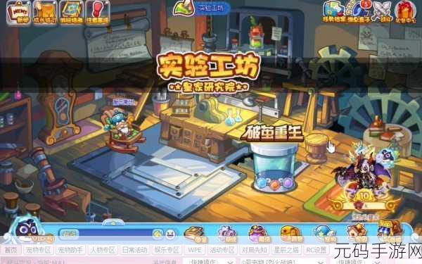 洛克王国宠物蛋获取秘籍，多途径全解析