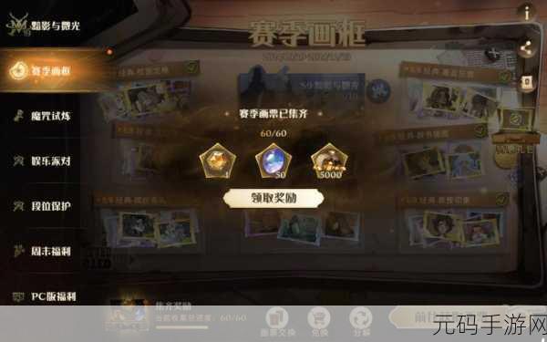 哈利波特，魔法觉醒，探索活动商店的奇妙之旅