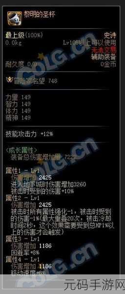 DNF110级版本2022，蓝拳毕业武器深度剖析与优选指南