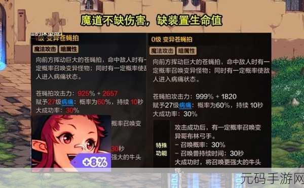 DNF 手游,职业强化效果大揭秘,谁是最大赢家?
