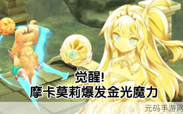 魔女之泉4武器获取全攻略，解锁各武器出处新篇章