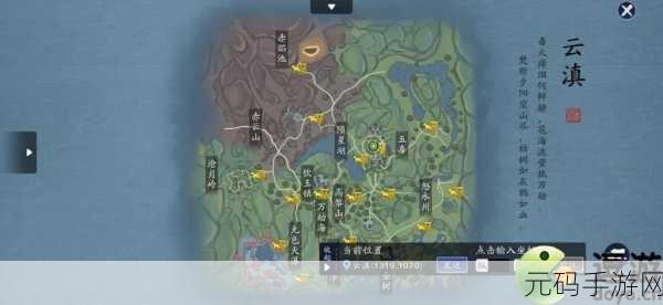 天涯明月刀手游奇遇破心之殇全攻略，揭秘任务流程与通关技巧