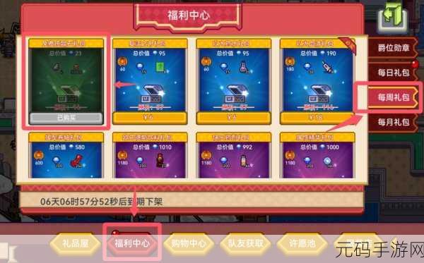伊洛纳探险家必看,铁矿石宝藏地及高效速刷秘籍