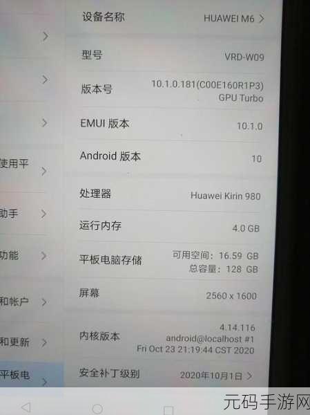 天涯明月刀手游闪退问题全解析与解决方案