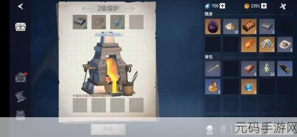 冰原守卫者厚棉布制作秘籍大公开