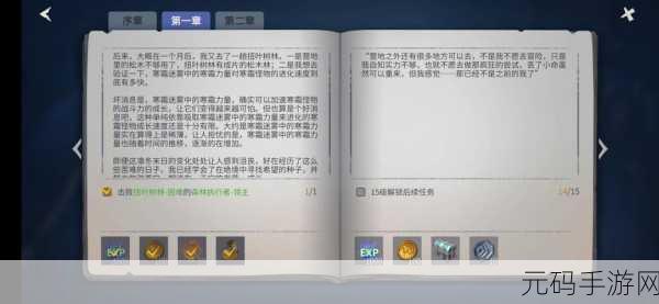 冰原守卫者厚棉布制作秘籍大公开