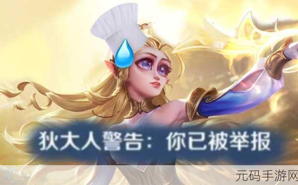 王者荣耀新版艾琳获取攻略，多样途径助你轻松入手