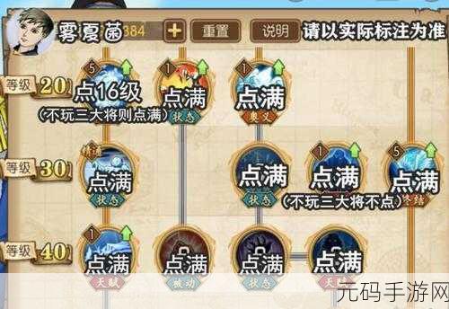 航海王燃烧意志，乔兹技能全解析，助你称霸海域