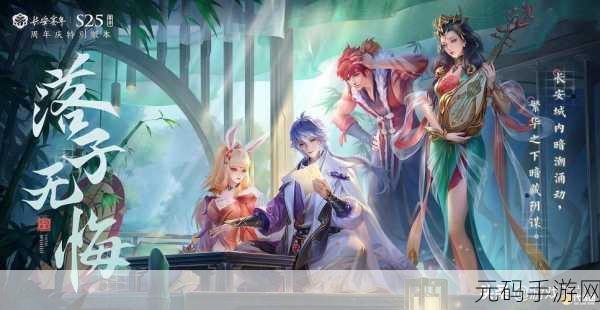 和平精英火力团竞震撼归来,正式服上线时间揭晓