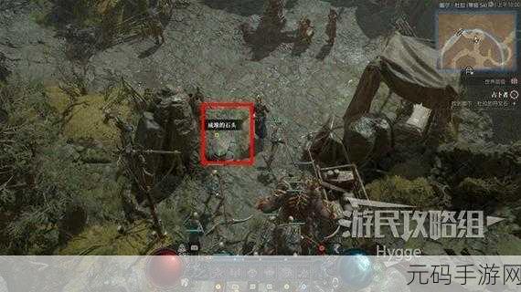 暗黑破坏神4占卜者任务深度图文攻略大揭秘