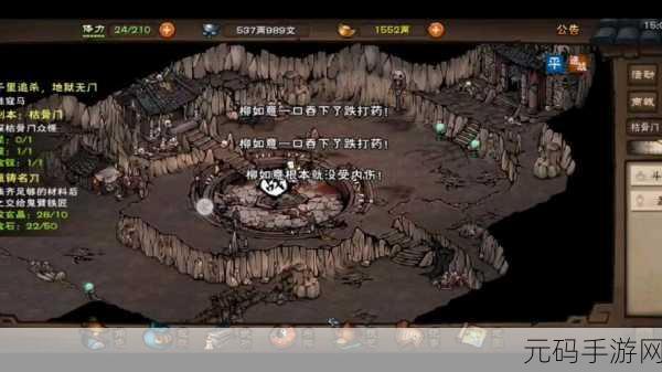 烟雨江湖中枯骨门长生诀的详尽获取攻略