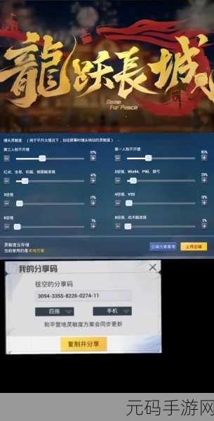 和平精英SS25赛季即将震撼登场,倒计时已经开始