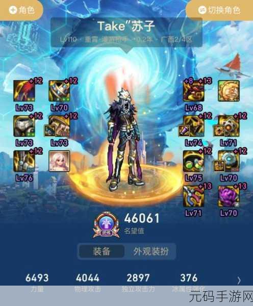 DNF搬砖秘籍，掌握正确姿势，年套轻松入手