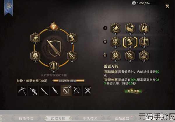 猎魂觉醒新挑战，变异猎魂搭配物理套，幻海妖讨伐全攻略揭晓！