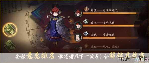 神都夜行录重逢之时,弈秋挑战全攻略揭秘,高效通关秘籍助你登顶