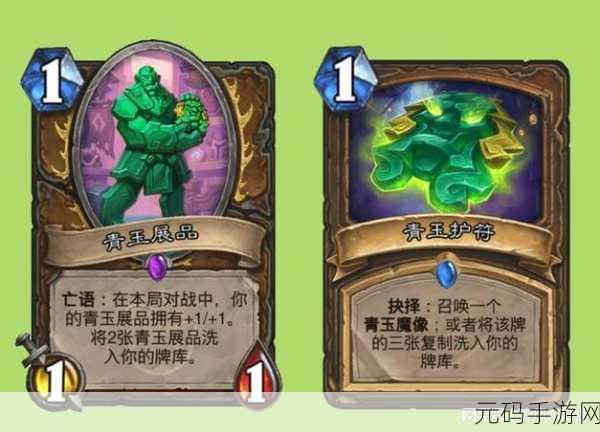 炉石传说新卡揭秘,屠龙者图鉴全解析