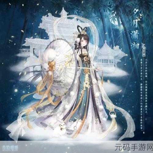 奇迹暖暖宫苑芳踪,解锁宫廷新风尚,攻略秘籍大公开