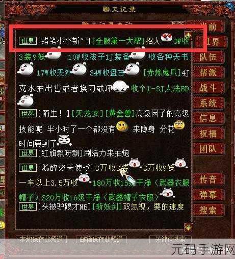 乱斗西游2帮派烽火燃,全新帮派战系统规则大揭秘!