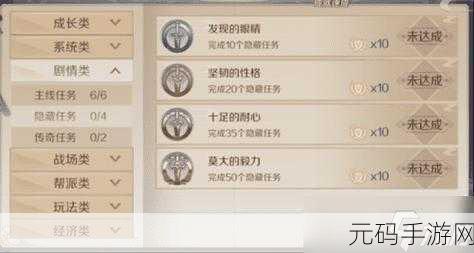 完美世界手游,火翼彩鸾隐藏任务全解析