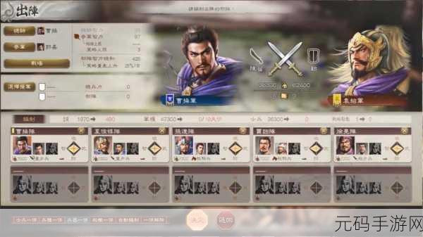 三国志 8 重制版，亲密度的神秘力量与关键价值