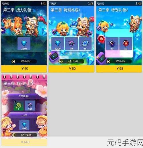 坎公骑冠剑,突破锤获取秘籍大公开