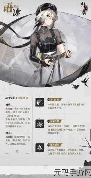 归龙潮瑶瑶技能深度洞察，自然之力与战场奇迹