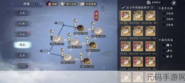 天涯明月刀手游家园挖宝秘籍,提升几率全攻略