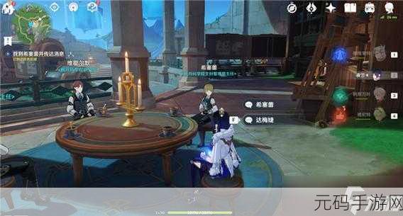 原神海渊封缠的乖离光任务全解析