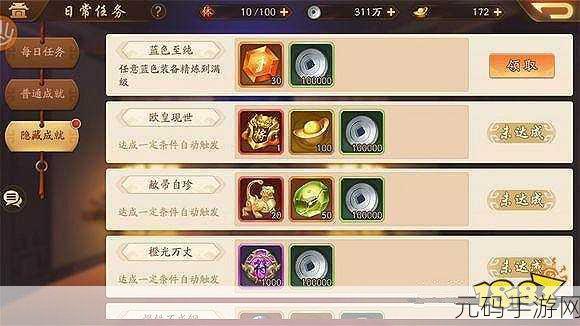 少年三国志,多余将魂回收利用秘籍大公开