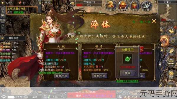 归龙潮游戏，探秘勇者任务 寻骑士伙伴秘籍全公开