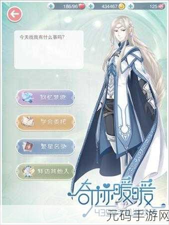 奇迹暖暖克洛里斯梦境之力,制霸 S 级搭配的全攻略指南