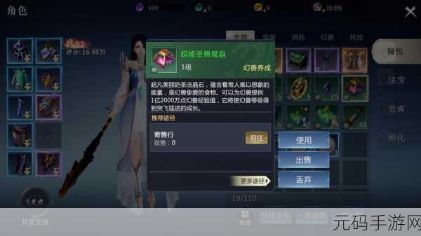 魔域手游,亡灵巫师通关 3 星副本的魔攻门槛解析