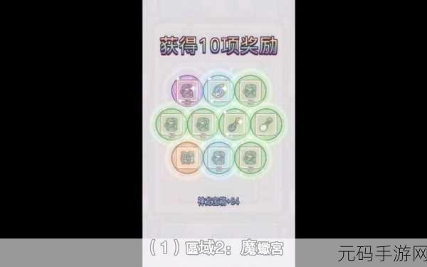 最强蜗牛时空孔隙情报树解锁攻略大揭秘